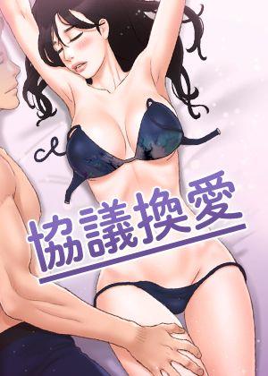 韩漫免费首页新番上线