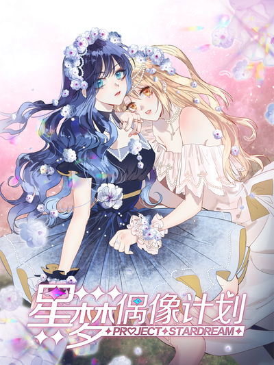 韩漫免费首页韩漫精选